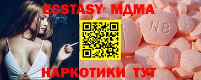 таблы Бийск
