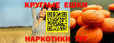 мефедрон мука Бузулук