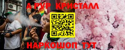 Альфа ПВП Бугуруслан