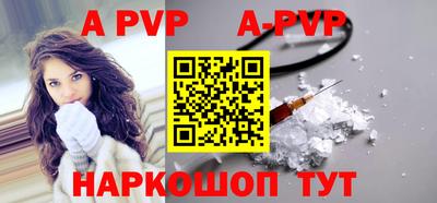 дурь Беслан