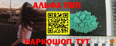 дурь Беслан
