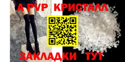 дурь Беслан