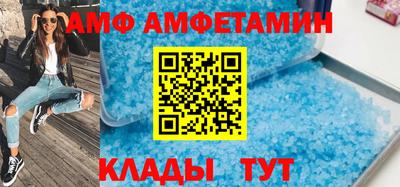 таблы Бийск