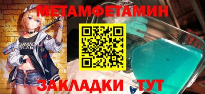 таблы Бийск