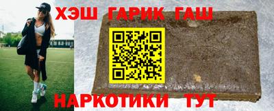 таблы Бийск