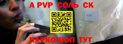 Альфа ПВП Бугуруслан