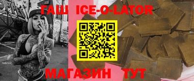 таблы Бийск