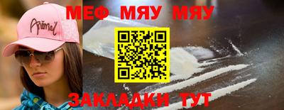 мефедрон мука Бузулук