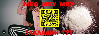 таблы Бийск
