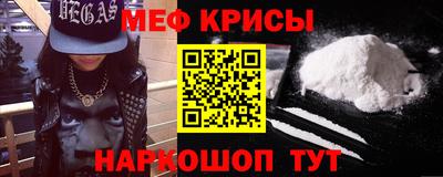 прущие крисы Берёзовский