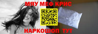 прущие крисы Берёзовский