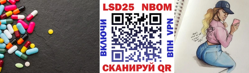 Лсд 25 экстази кислота Горячий Ключ