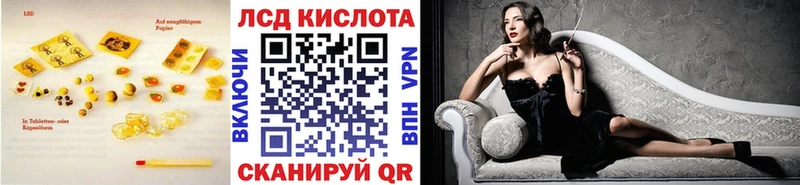 Лсд 25 экстази ecstasy продажа наркотиков Горячий Ключ