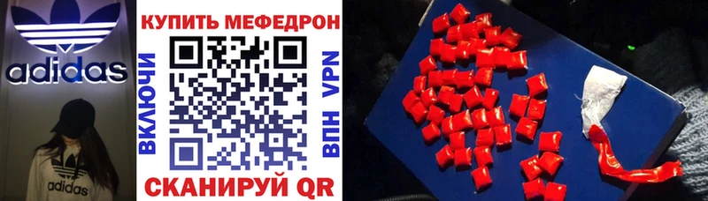 Меф 4 MMC  где купить наркоту  Горячий Ключ 