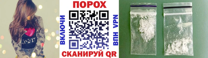продажа наркотиков  Горячий Ключ  Метамфетамин кристалл 
