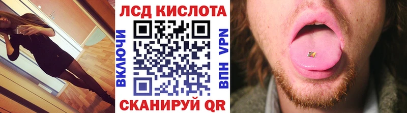 Наркотические марки 1,8мг  Горячий Ключ 