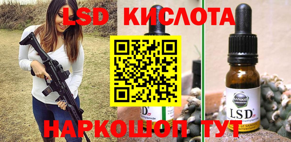 Марки NBOMe 1500мкг  Горячий Ключ 