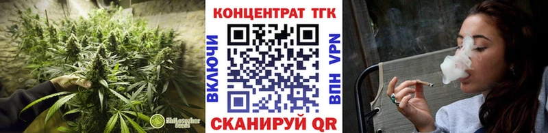 ТГК концентрат  Горячий Ключ 