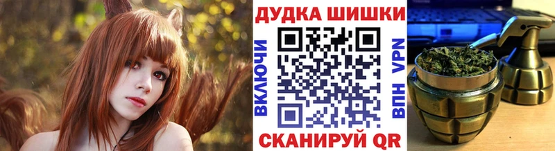Конопля Amnesia Горячий Ключ