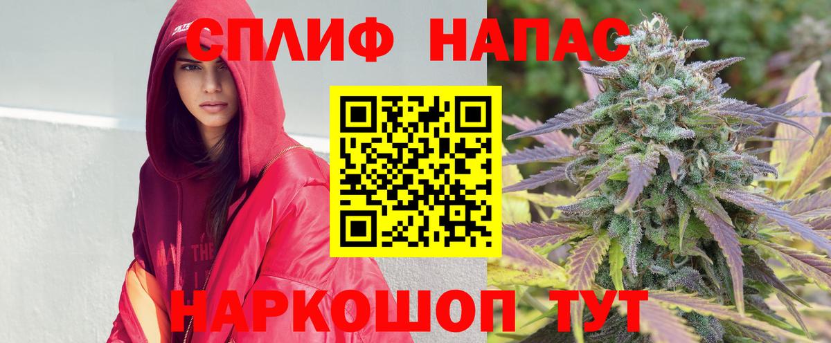 МАРИХУАНА планчик  Бошки марихуана OG Kush  Горячий Ключ  Канабис Amnesia 