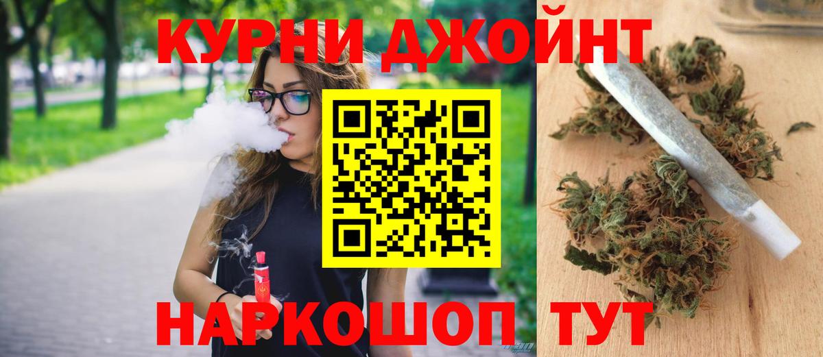 Марихуана план  Вход с VPN  Горячий Ключ  Конопля сатива 