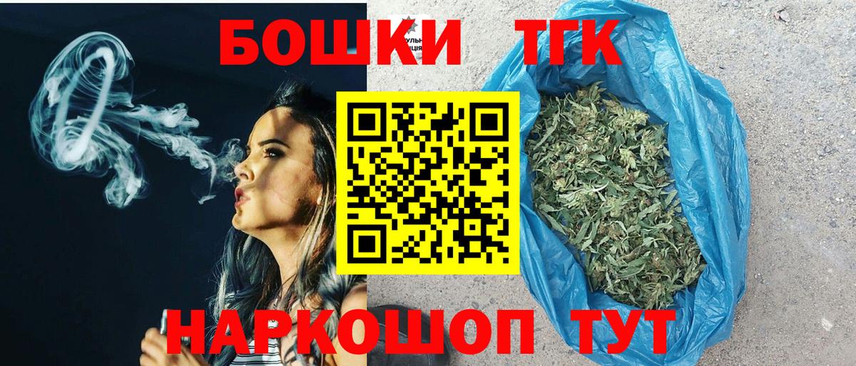 Канабис тримм Горячий Ключ