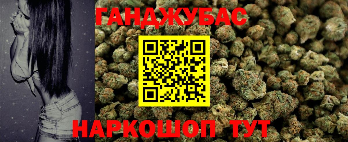 Шишки марихуана семена Горячий Ключ